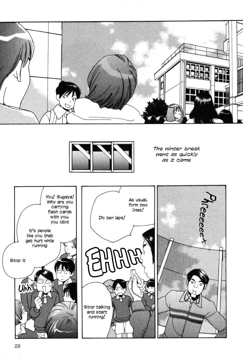 Shikii no Juunin Chapter 18 page 3 - Chapter 18