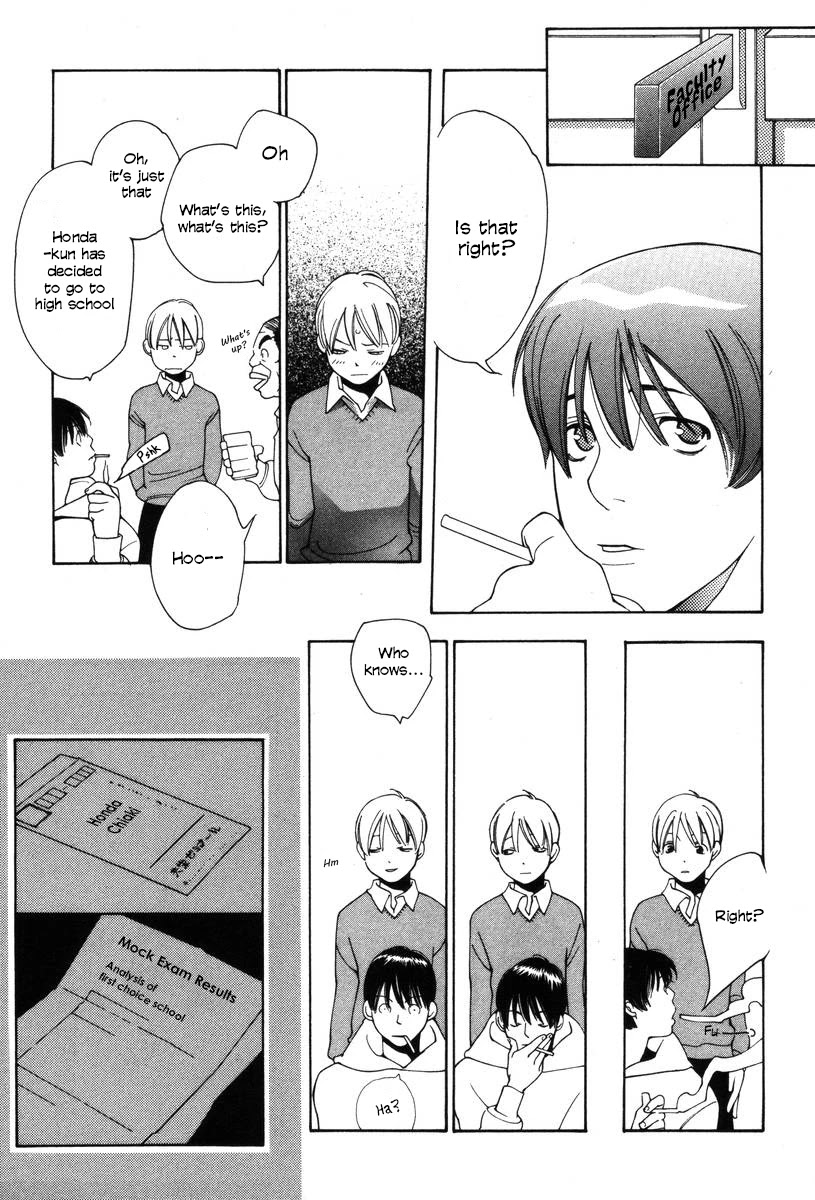 Shikii no Juunin Chapter 18 page 5 - Chapter 18