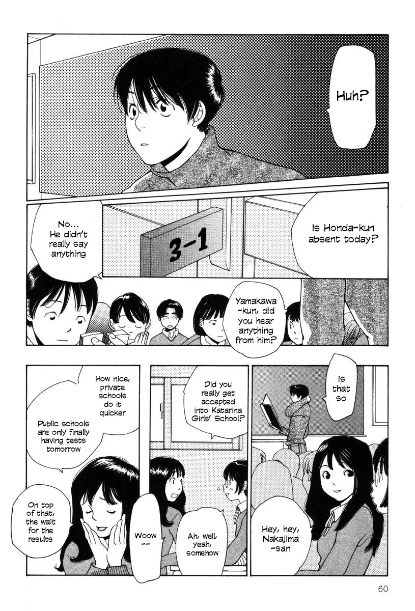 Shikii no Juunin Chapter 19 page 10 - Chapter 19