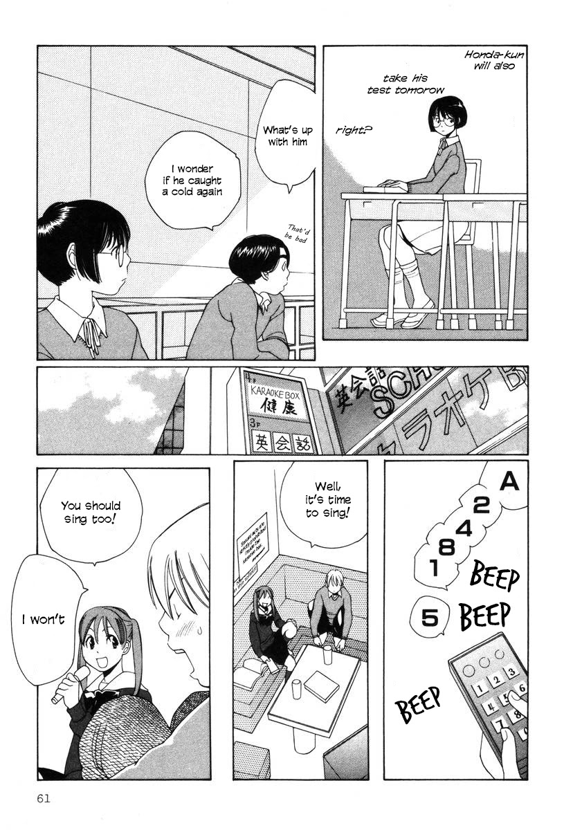 Shikii no Juunin Chapter 19 page 11 - Chapter 19