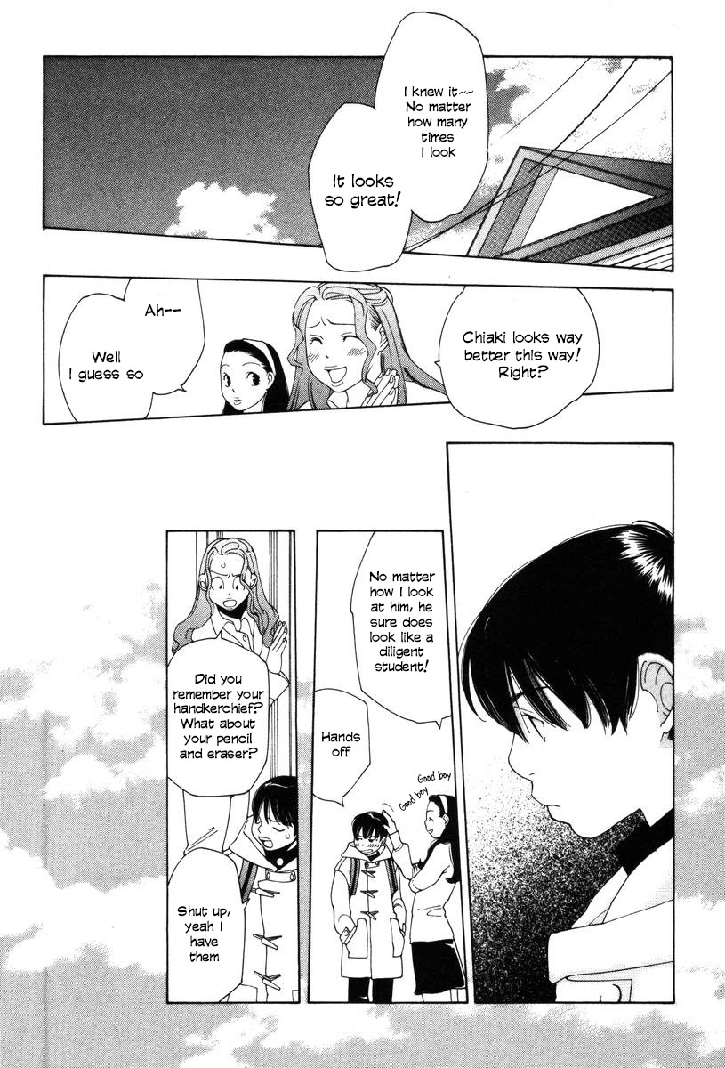 Shikii no Juunin Chapter 19 page 18 - Chapter 19