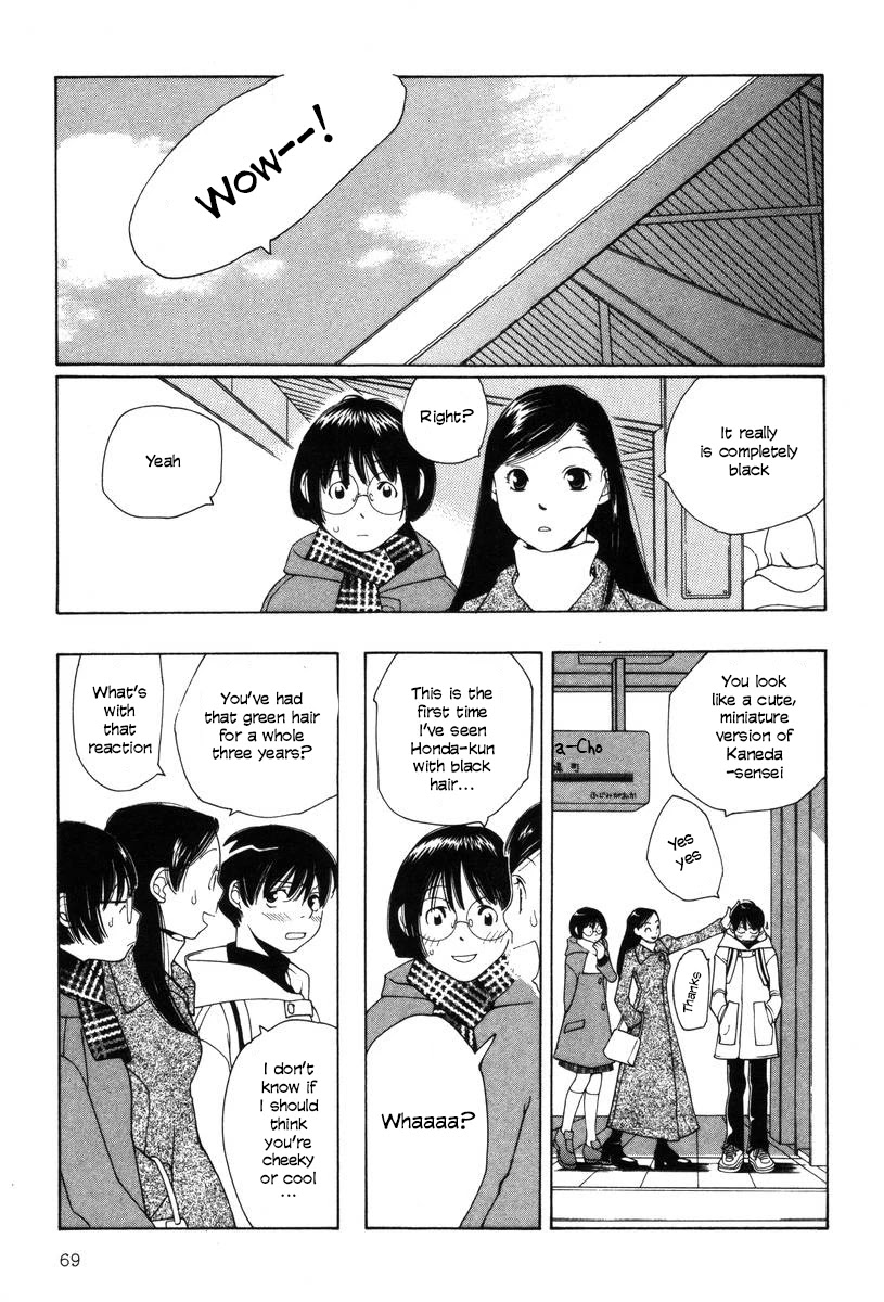 Shikii no Juunin Chapter 19 page 19 - Chapter 19