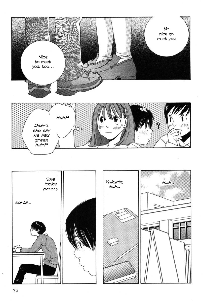 Shikii no Juunin Chapter 19 page 23 - Chapter 19