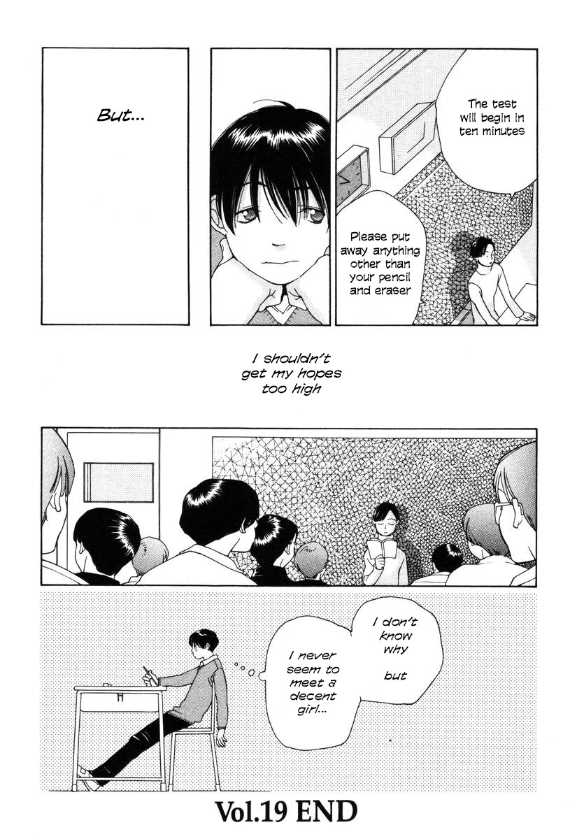 Shikii no Juunin Chapter 19 page 24 - Chapter 19