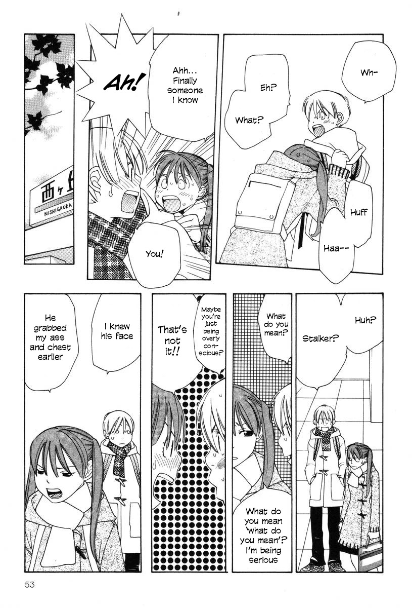 Shikii no Juunin Chapter 19 page 3 - Chapter 19