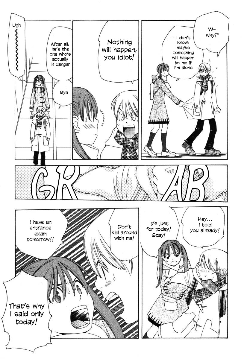 Shikii no Juunin Chapter 19 page 5 - Chapter 19