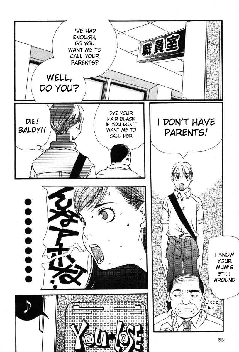 Shikii no Juunin Chapter 2 page 12 - Chapter 2