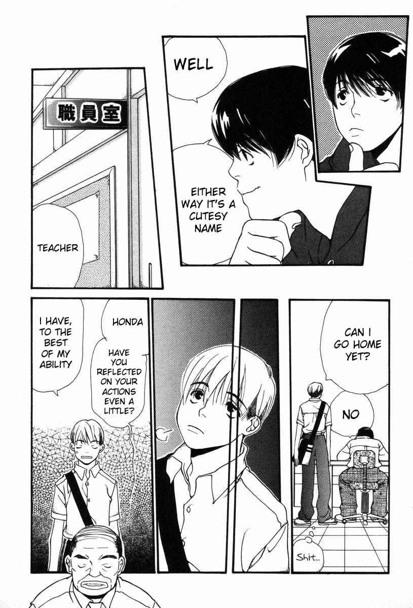 Shikii no Juunin Chapter 2 page 17 - Chapter 2