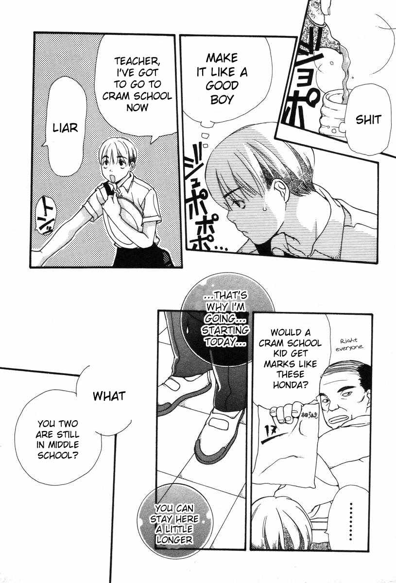 Shikii no Juunin Chapter 2 page 21 - Chapter 2