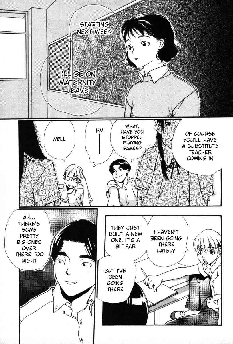 Shikii no Juunin Chapter 2 page 3 - Chapter 2