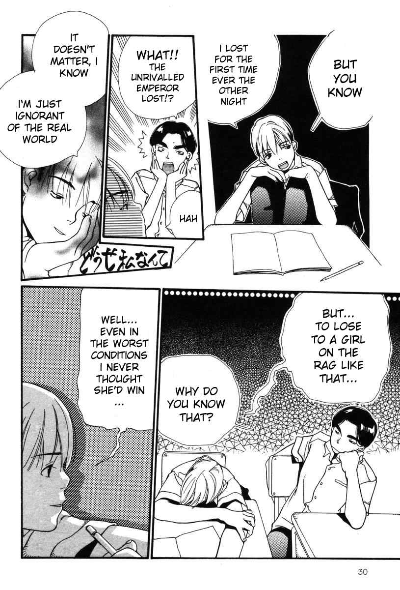 Shikii no Juunin Chapter 2 page 4 - Chapter 2