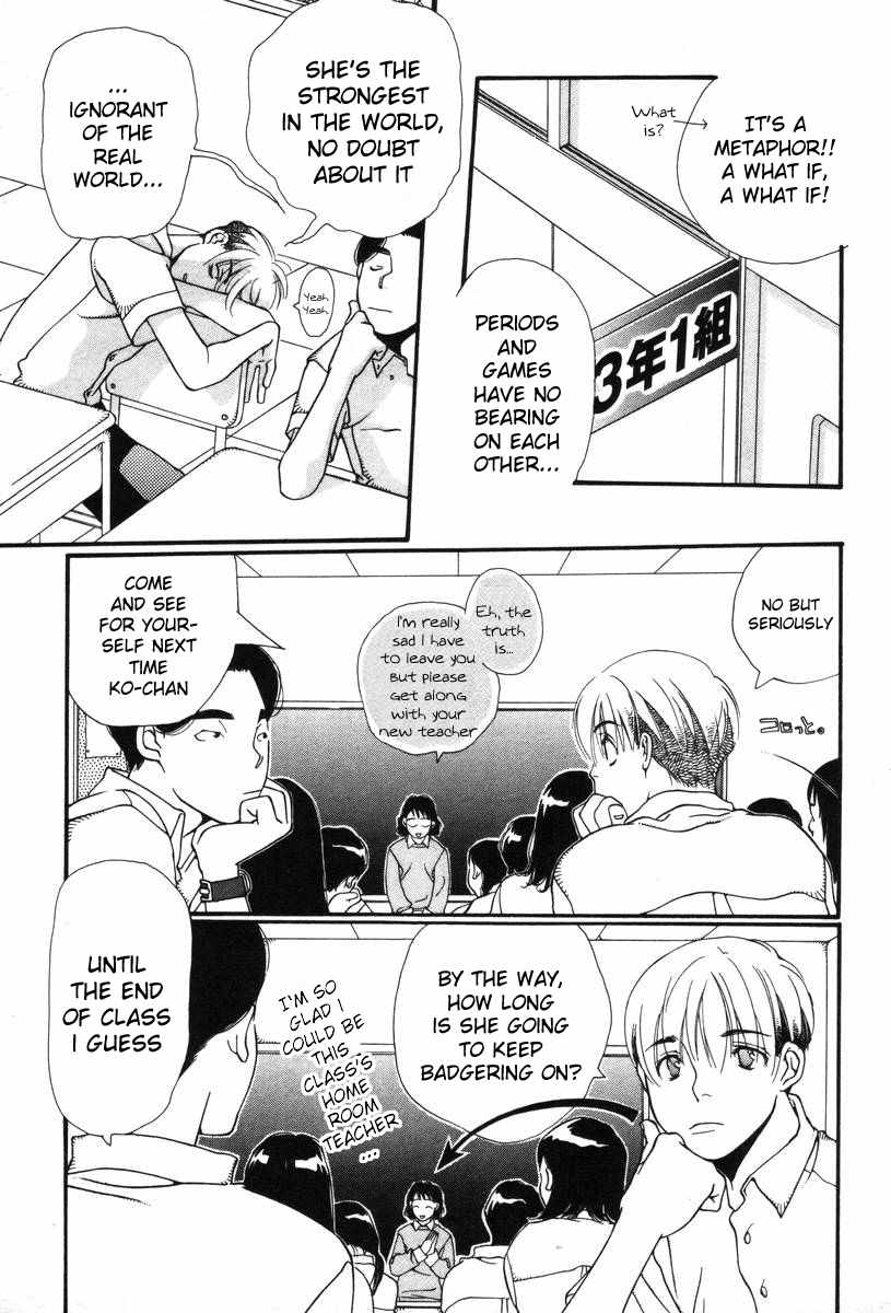 Shikii no Juunin Chapter 2 page 5 - Chapter 2