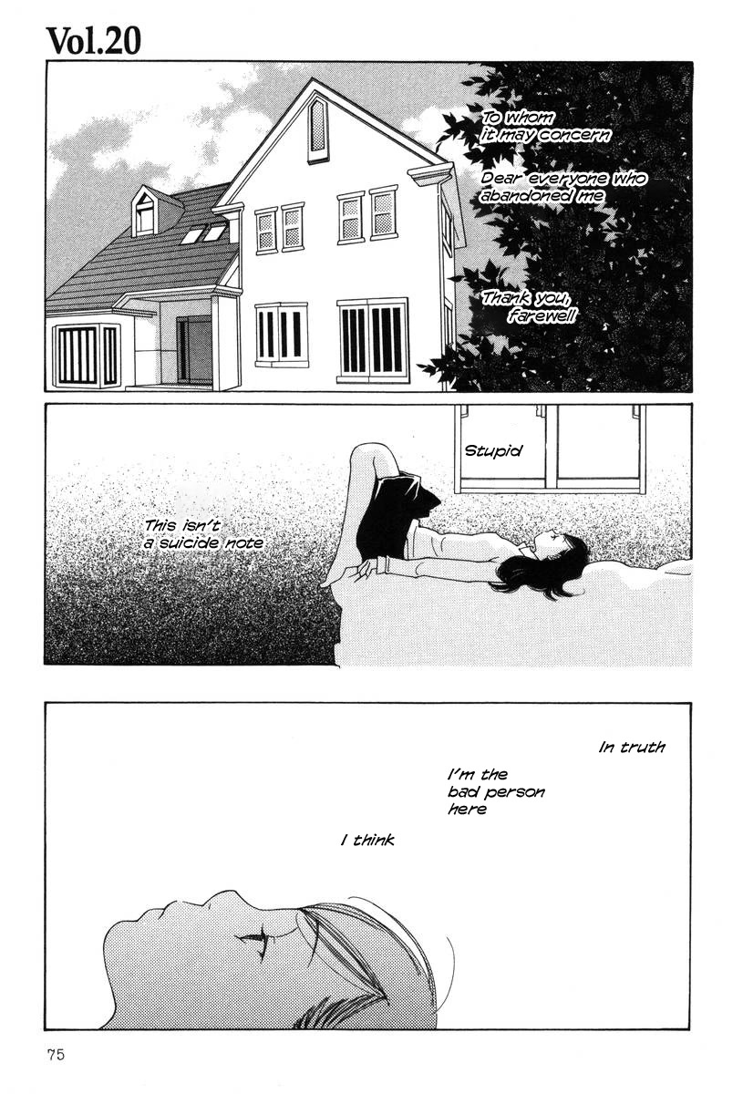 Shikii no Juunin Chapter 20 page 1 - Chapter 20