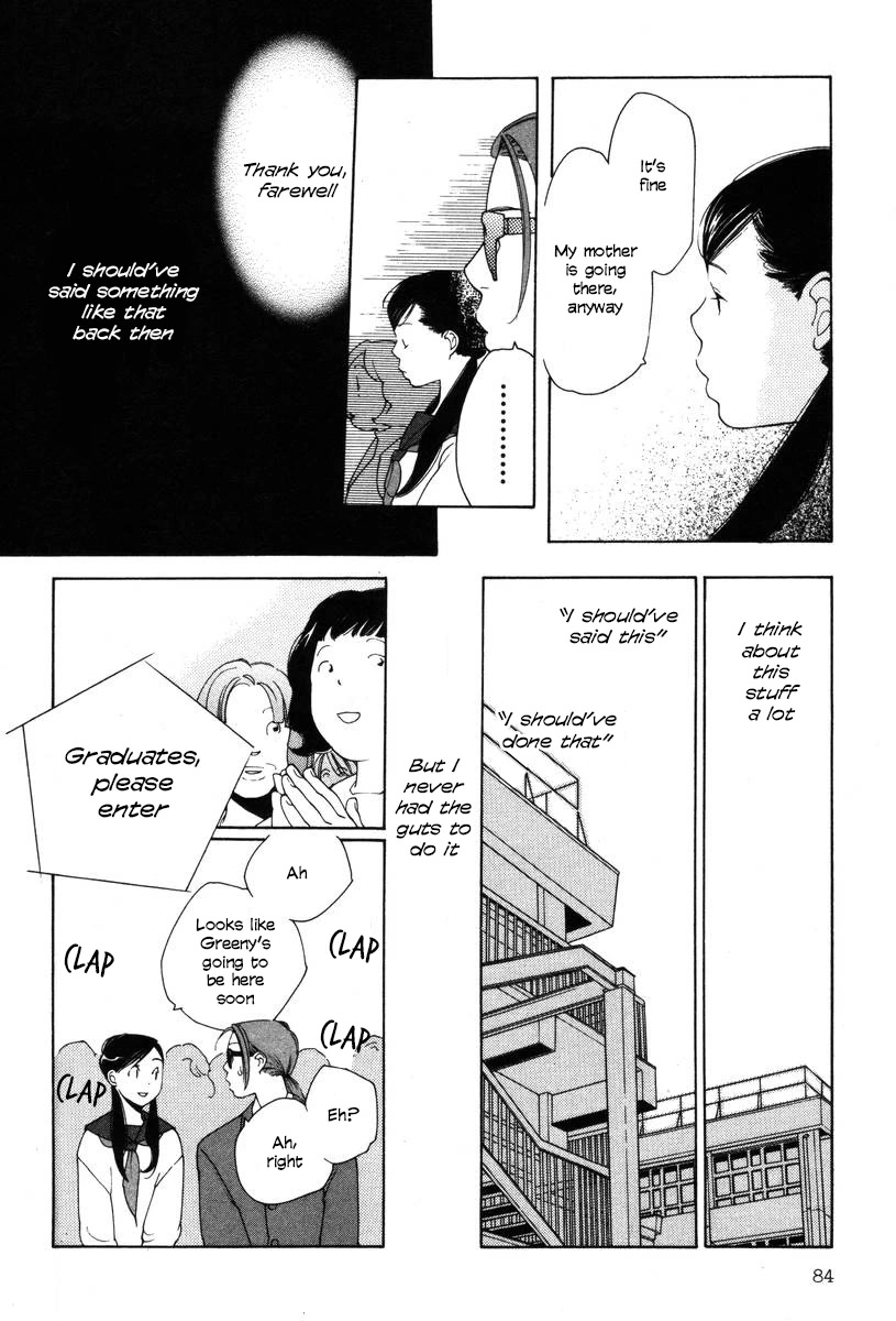 Shikii no Juunin Chapter 20 page 10 - Chapter 20