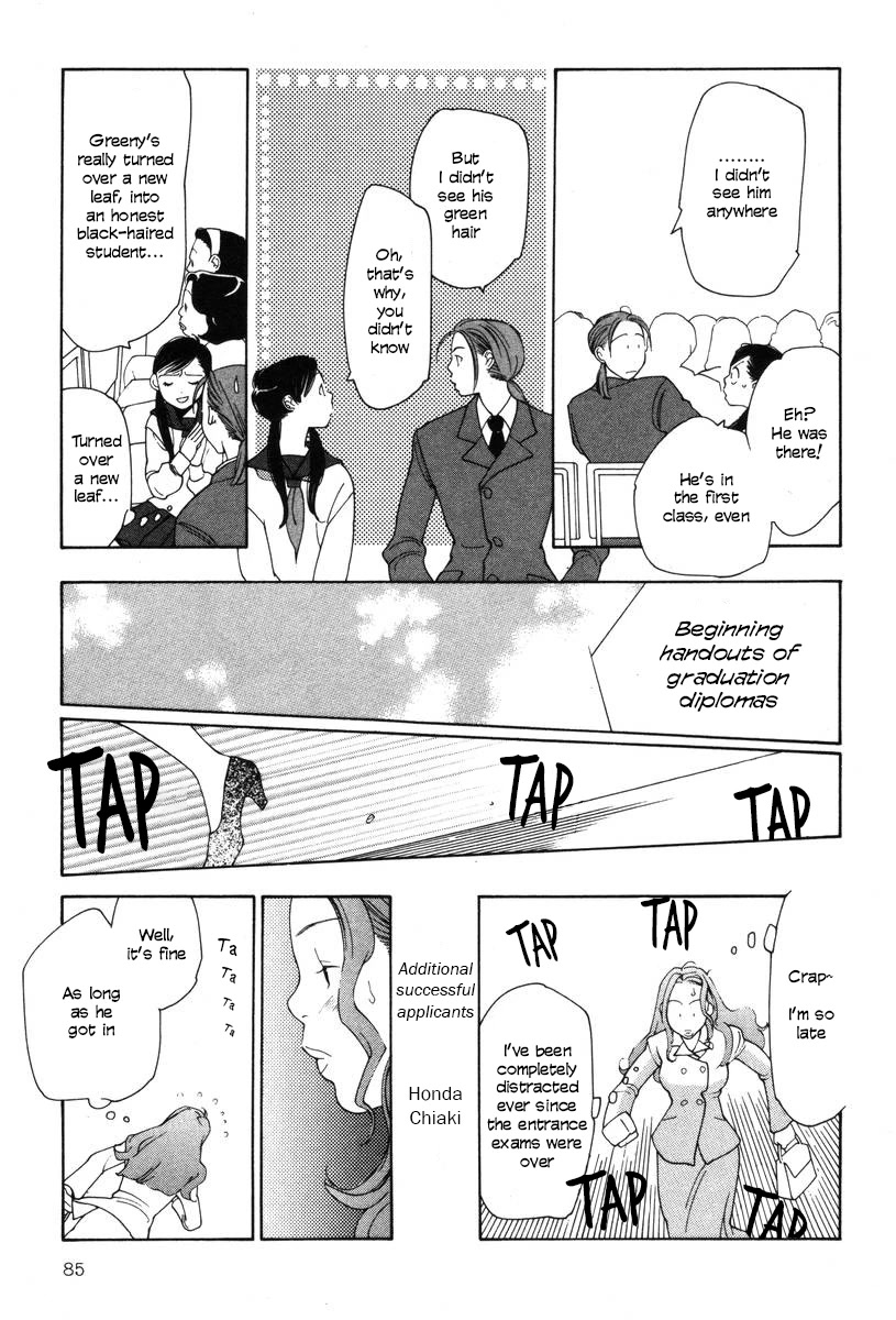 Shikii no Juunin Chapter 20 page 11 - Chapter 20
