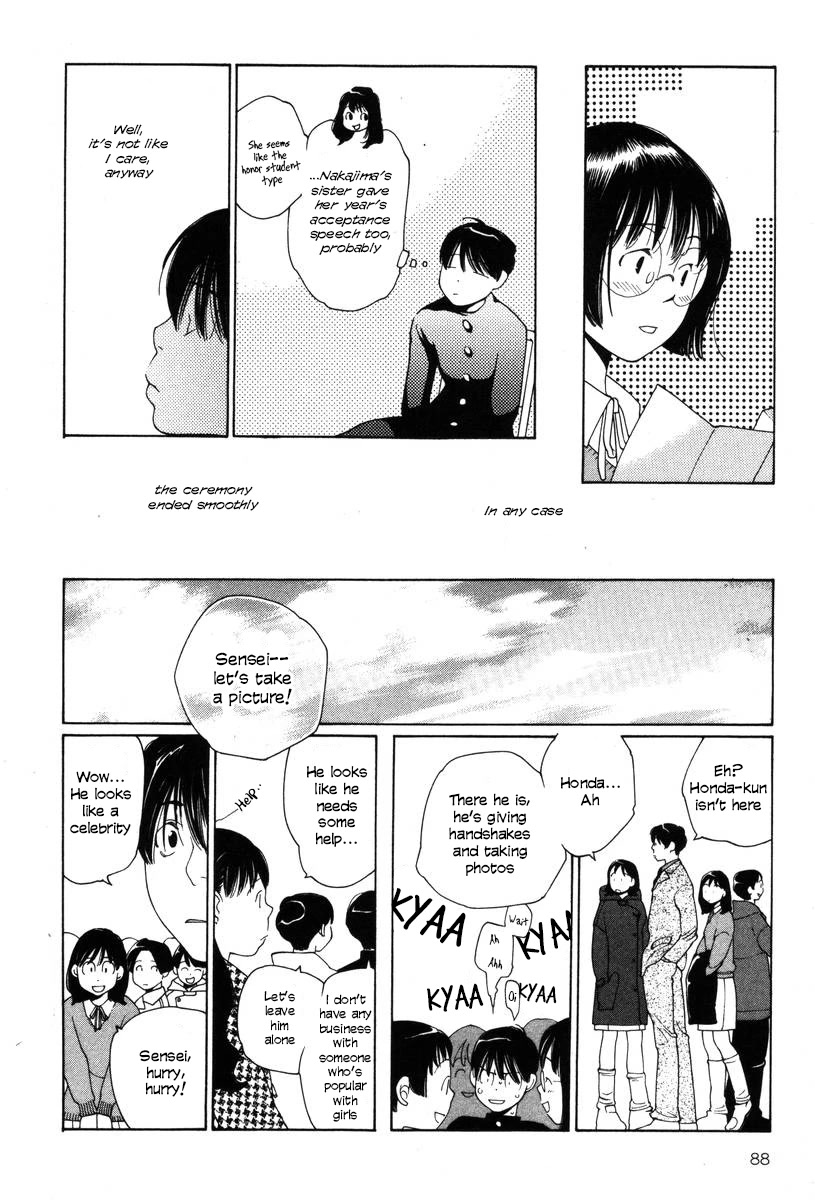 Shikii no Juunin Chapter 20 page 14 - Chapter 20