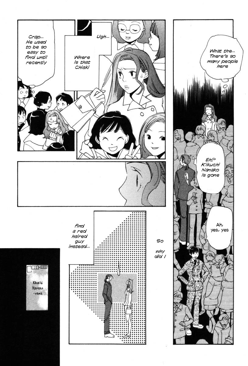 Shikii no Juunin Chapter 20 page 15 - Chapter 20