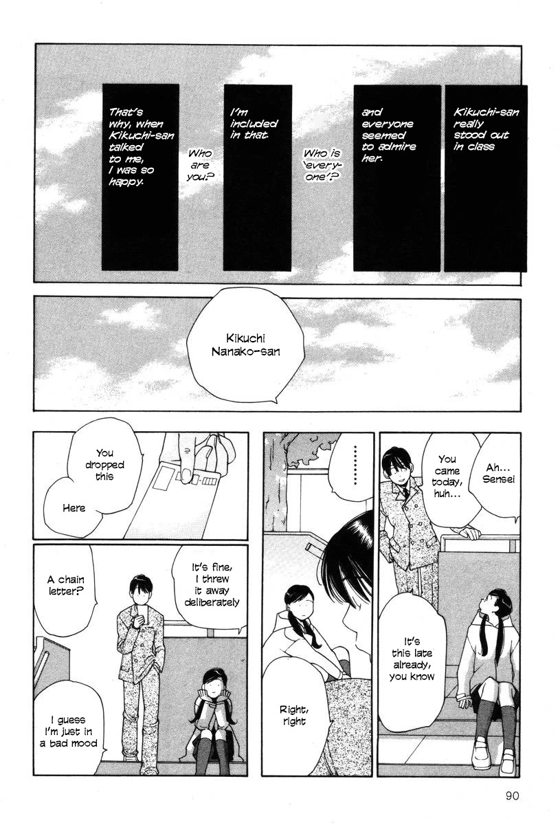 Shikii no Juunin Chapter 20 page 16 - Chapter 20