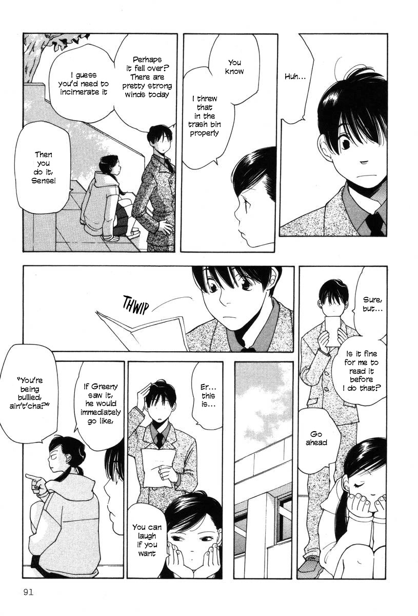 Shikii no Juunin Chapter 20 page 17 - Chapter 20