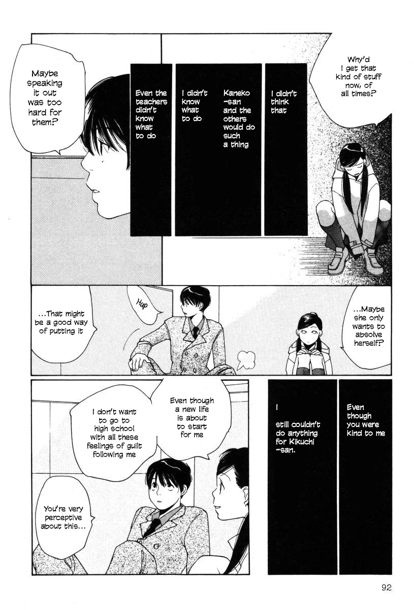 Shikii no Juunin Chapter 20 page 18 - Chapter 20
