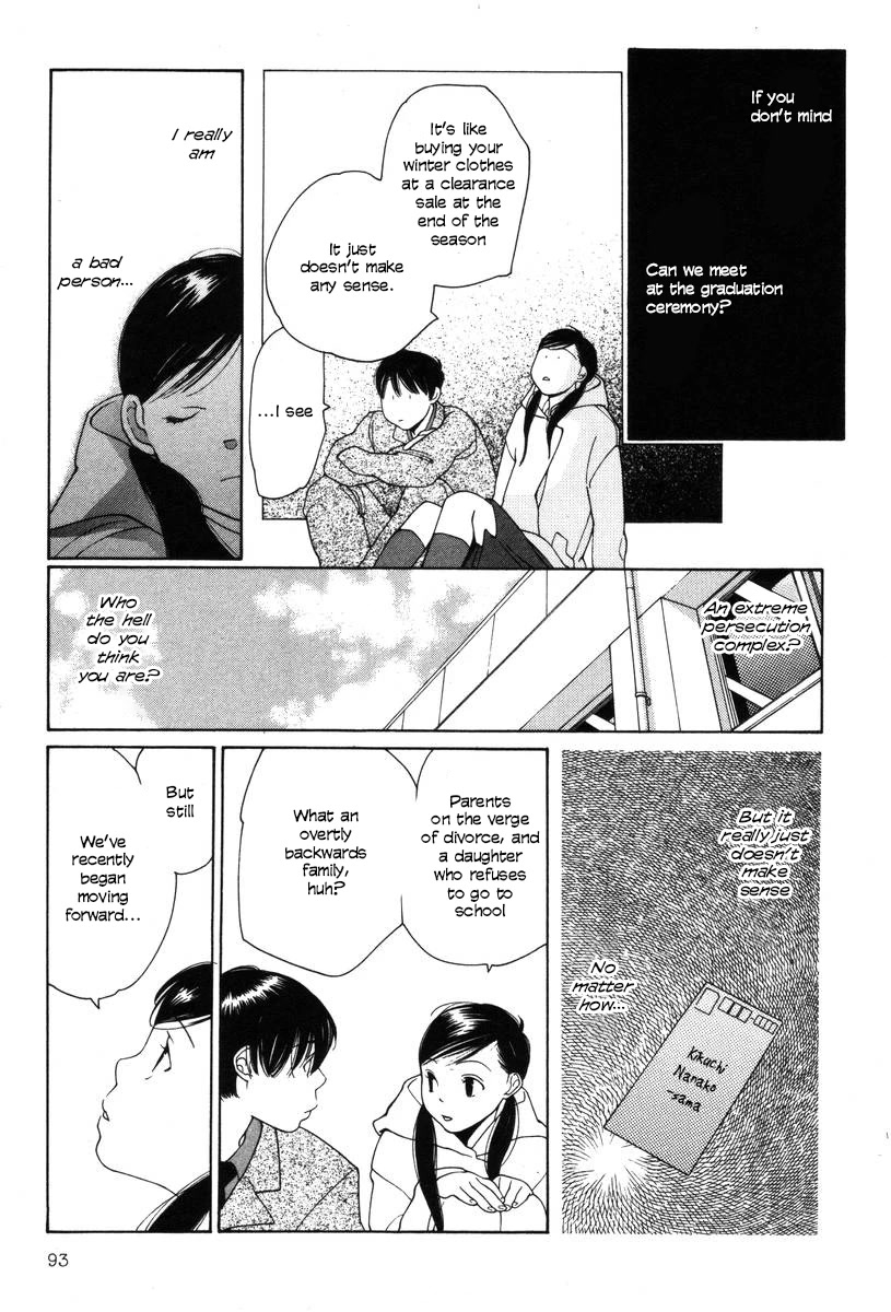 Shikii no Juunin Chapter 20 page 19 - Chapter 20