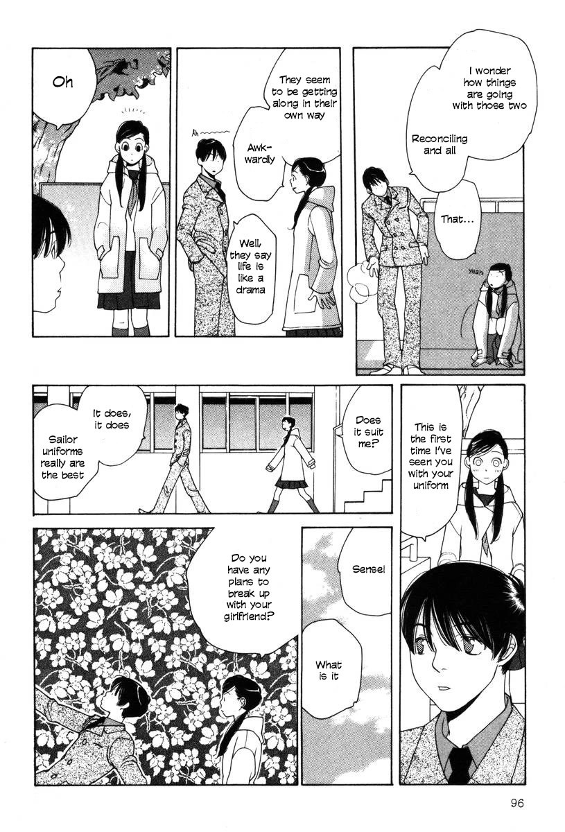 Shikii no Juunin Chapter 20 page 22 - Chapter 20