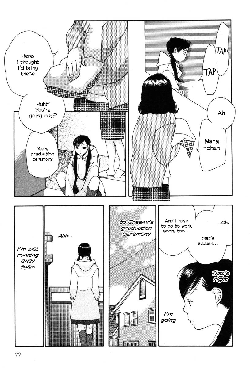 Shikii no Juunin Chapter 20 page 3 - Chapter 20