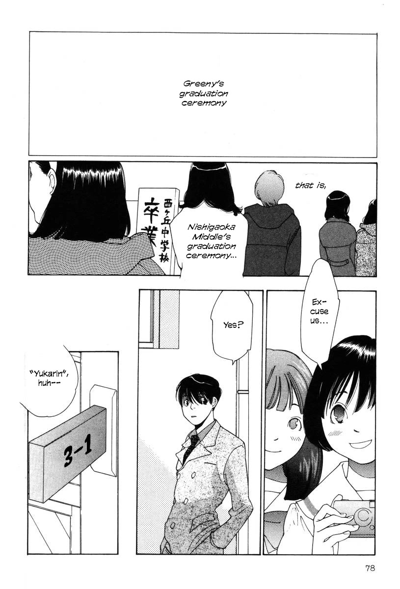 Shikii no Juunin Chapter 20 page 4 - Chapter 20