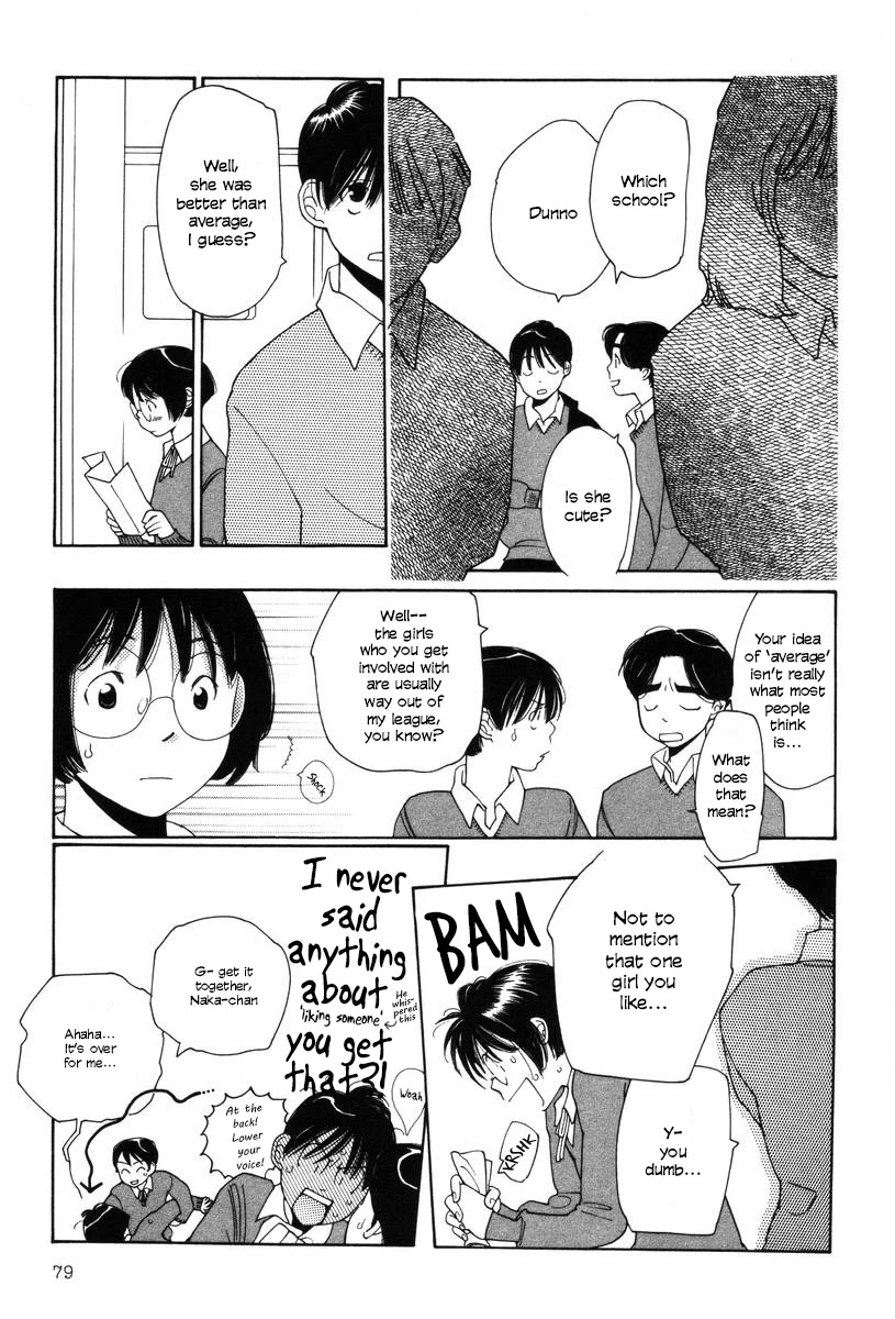 Shikii no Juunin Chapter 20 page 5 - Chapter 20