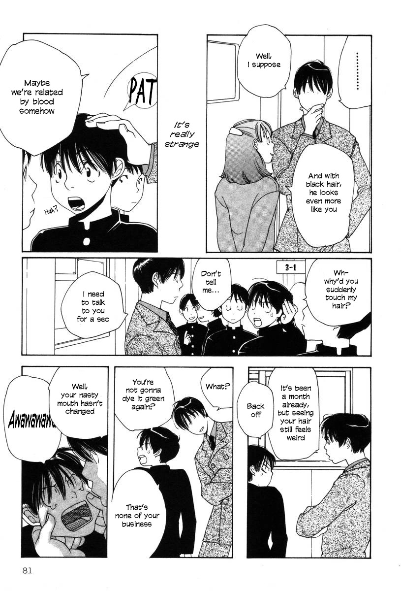 Shikii no Juunin Chapter 20 page 7 - Chapter 20