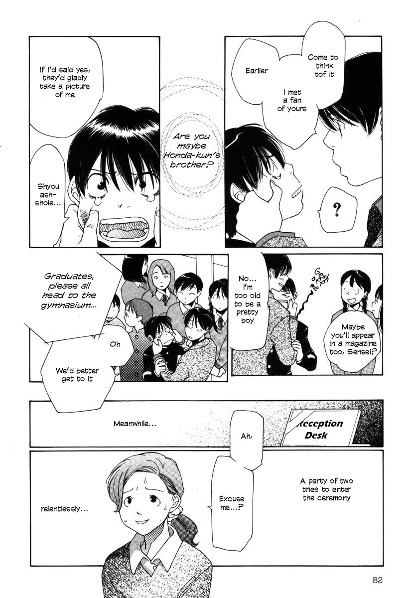 Shikii no Juunin Chapter 20 page 8 - Chapter 20