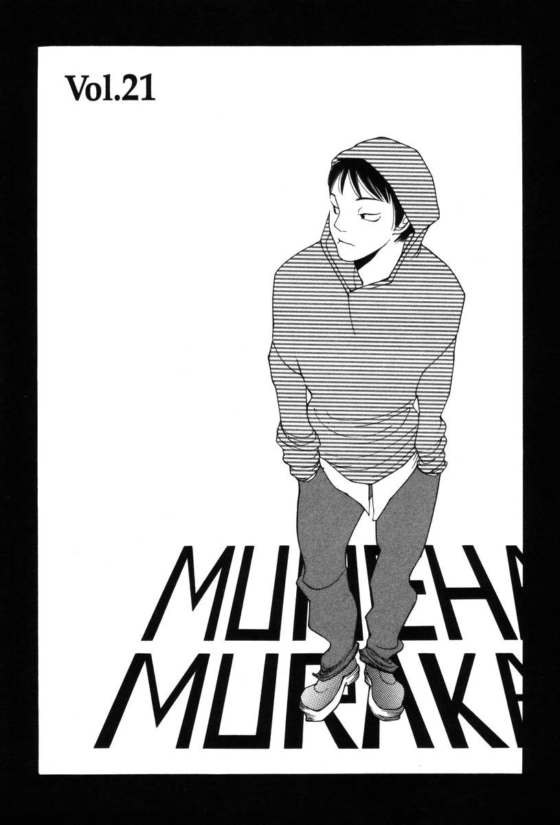 Shikii no Juunin Chapter 21 page 1 - Chapter 21