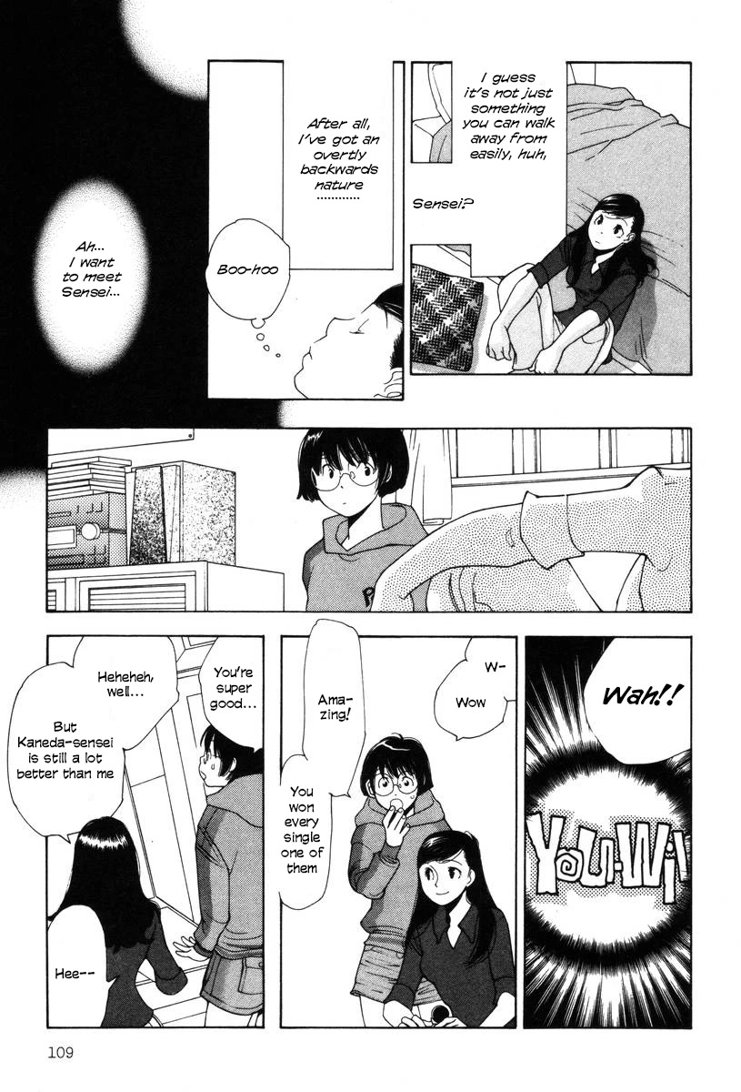 Shikii no Juunin Chapter 21 page 11 - Chapter 21