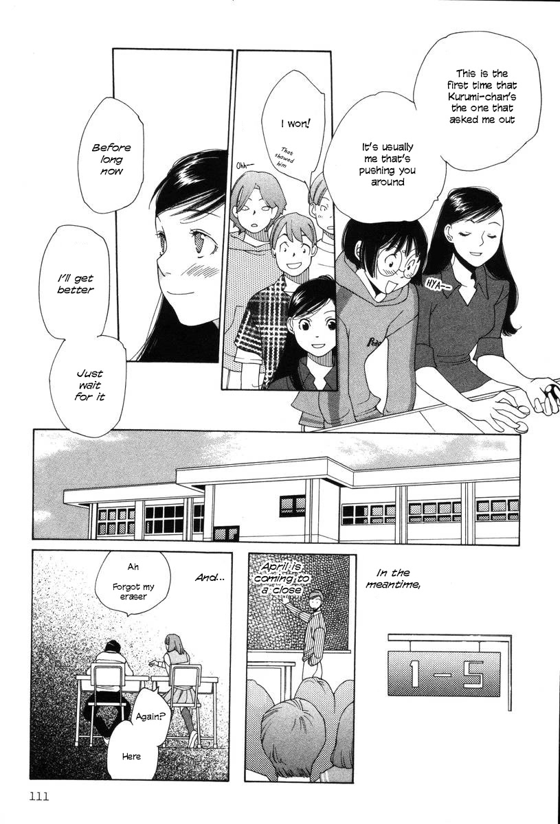 Shikii no Juunin Chapter 21 page 13 - Chapter 21