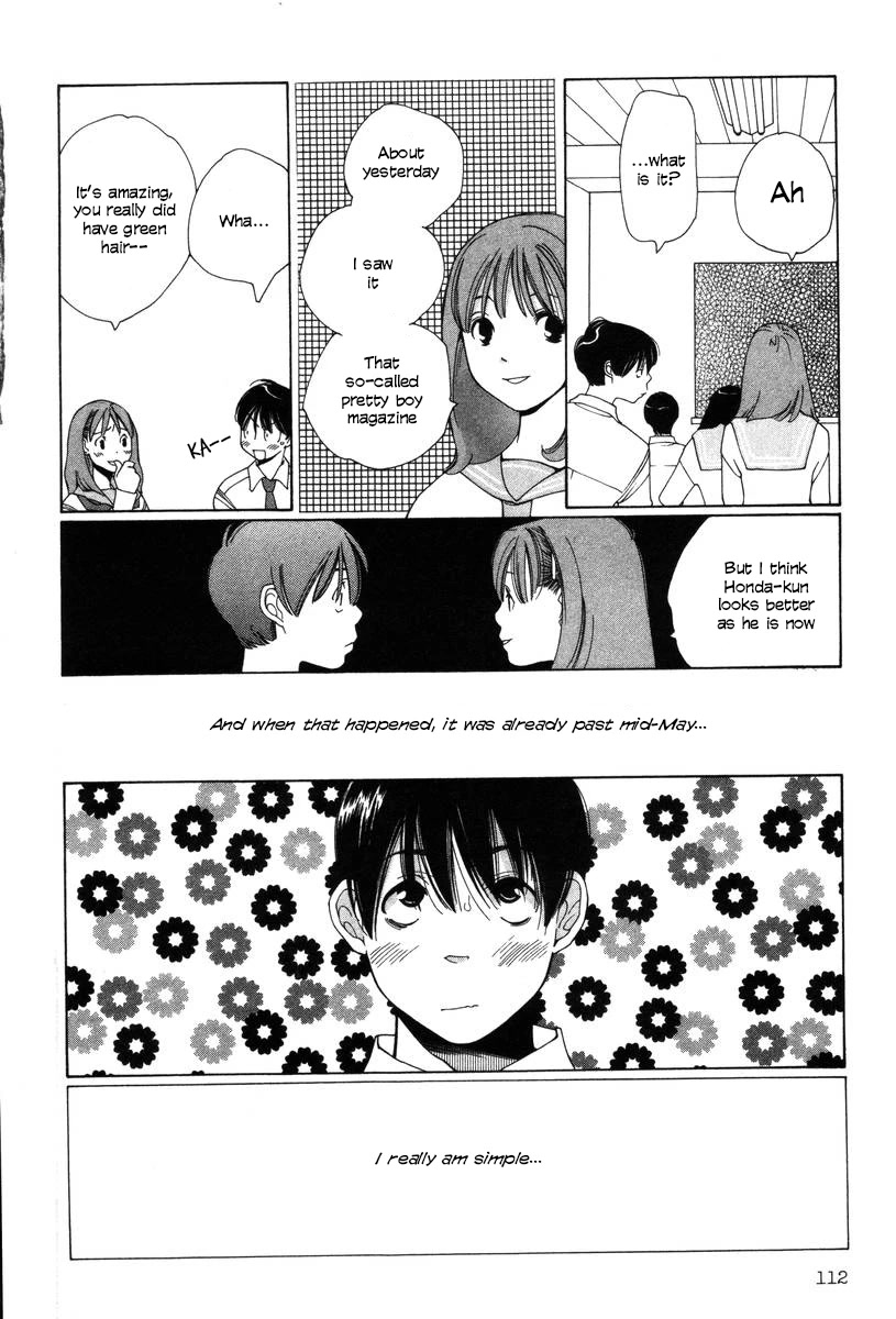 Shikii no Juunin Chapter 21 page 14 - Chapter 21