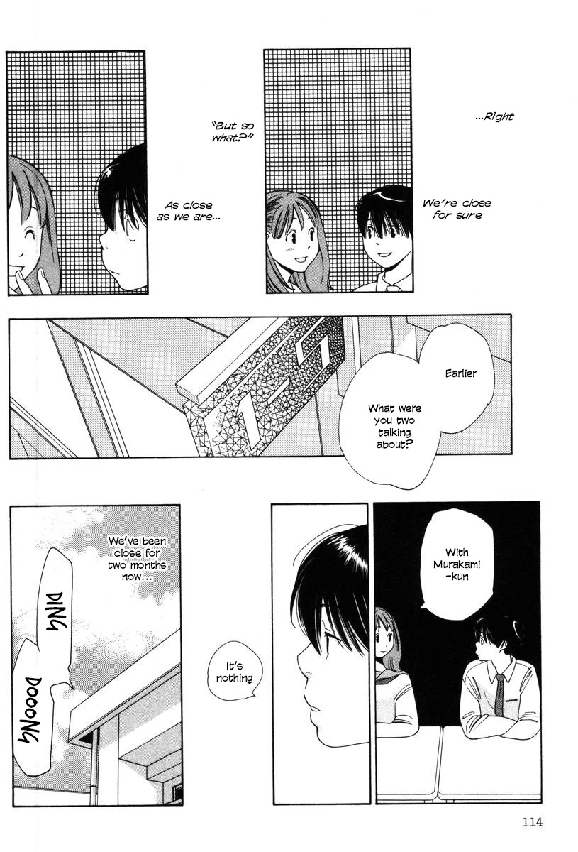 Shikii no Juunin Chapter 21 page 16 - Chapter 21