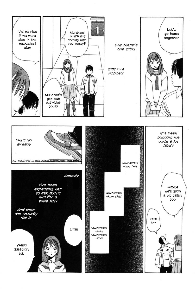 Shikii no Juunin Chapter 21 page 17 - Chapter 21