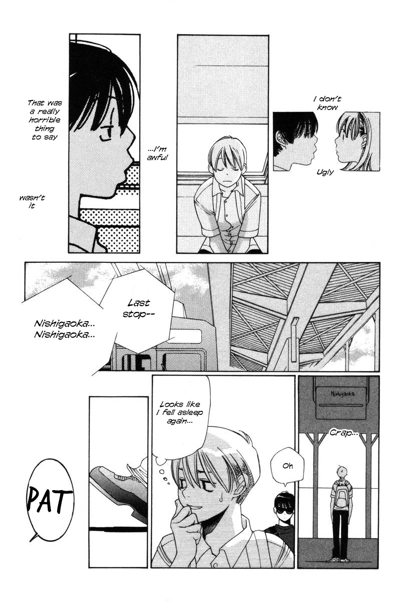Shikii no Juunin Chapter 21 page 21 - Chapter 21