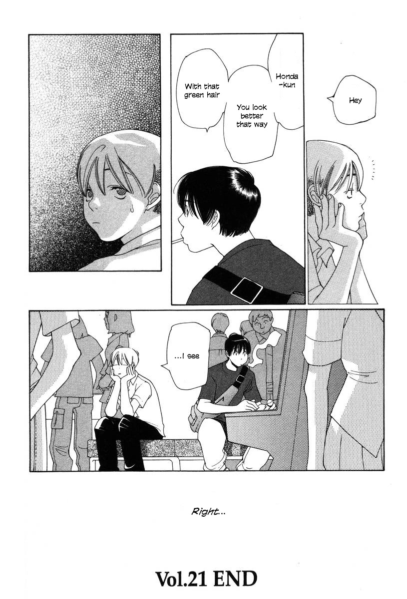Shikii no Juunin Chapter 21 page 24 - Chapter 21