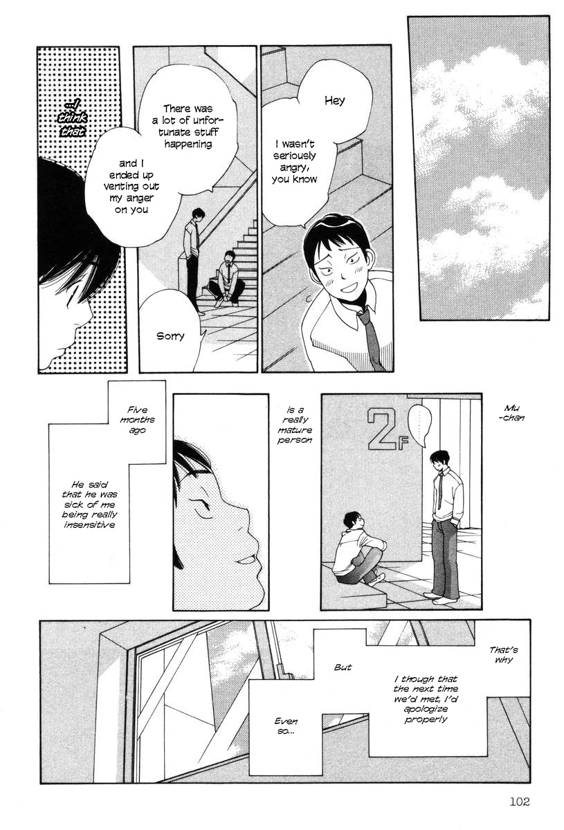 Shikii no Juunin Chapter 21 page 4 - Chapter 21