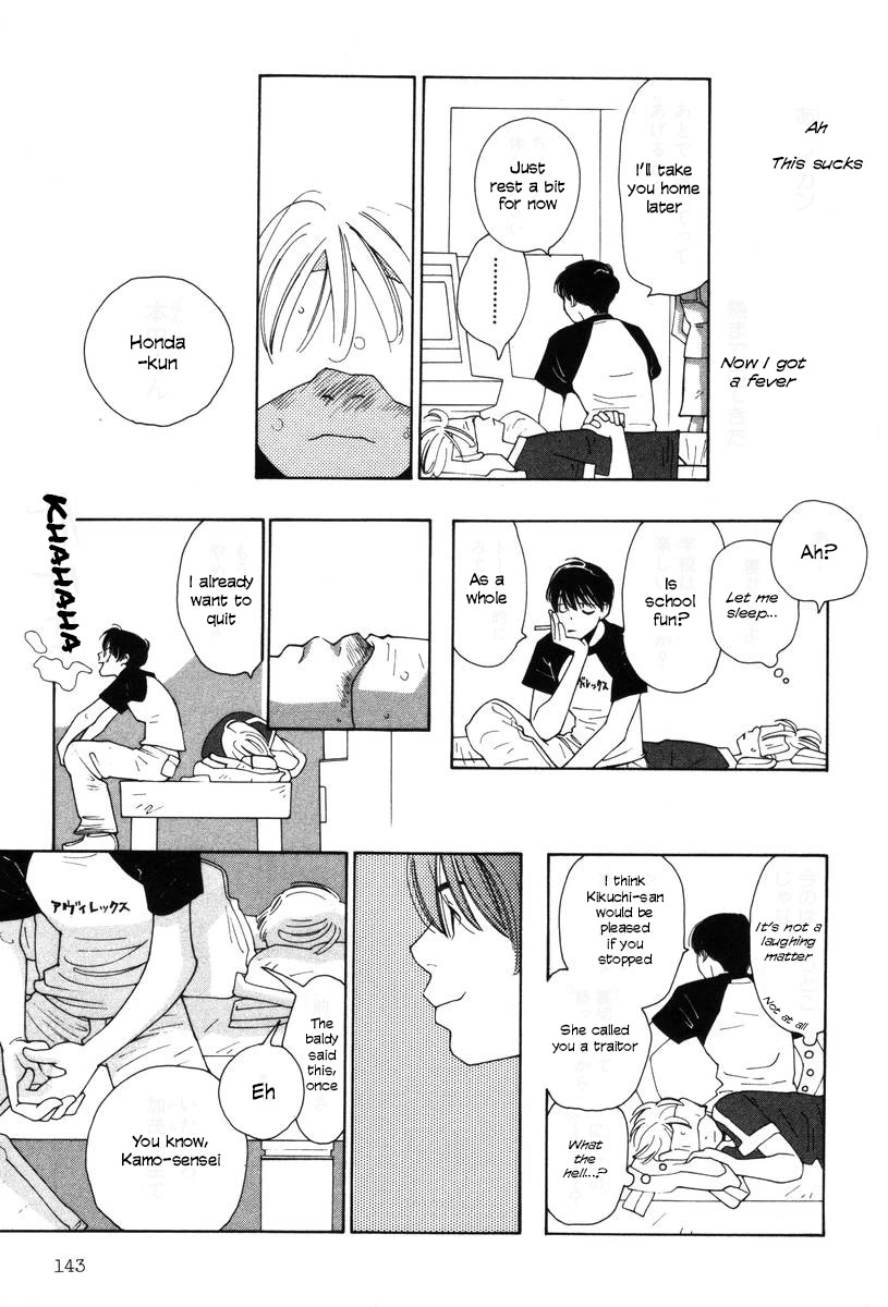 Shikii no Juunin Chapter 22 page 21 - Chapter 22