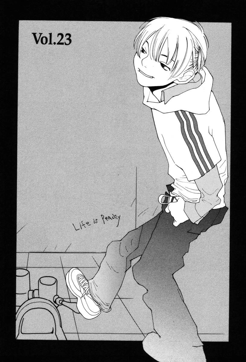 Shikii no Juunin Chapter 23 page 1 - Chapter 23