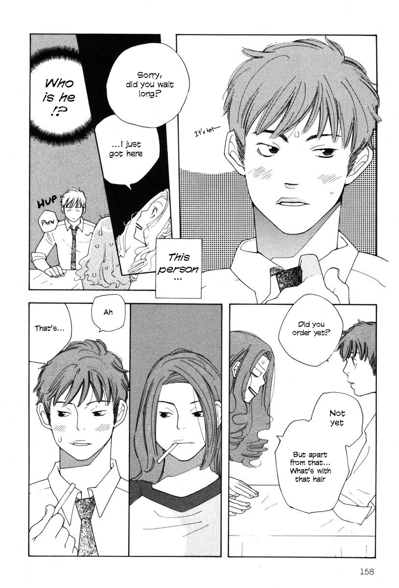 Shikii no Juunin Chapter 23 page 12 - Chapter 23