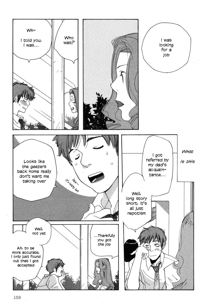 Shikii no Juunin Chapter 23 page 13 - Chapter 23