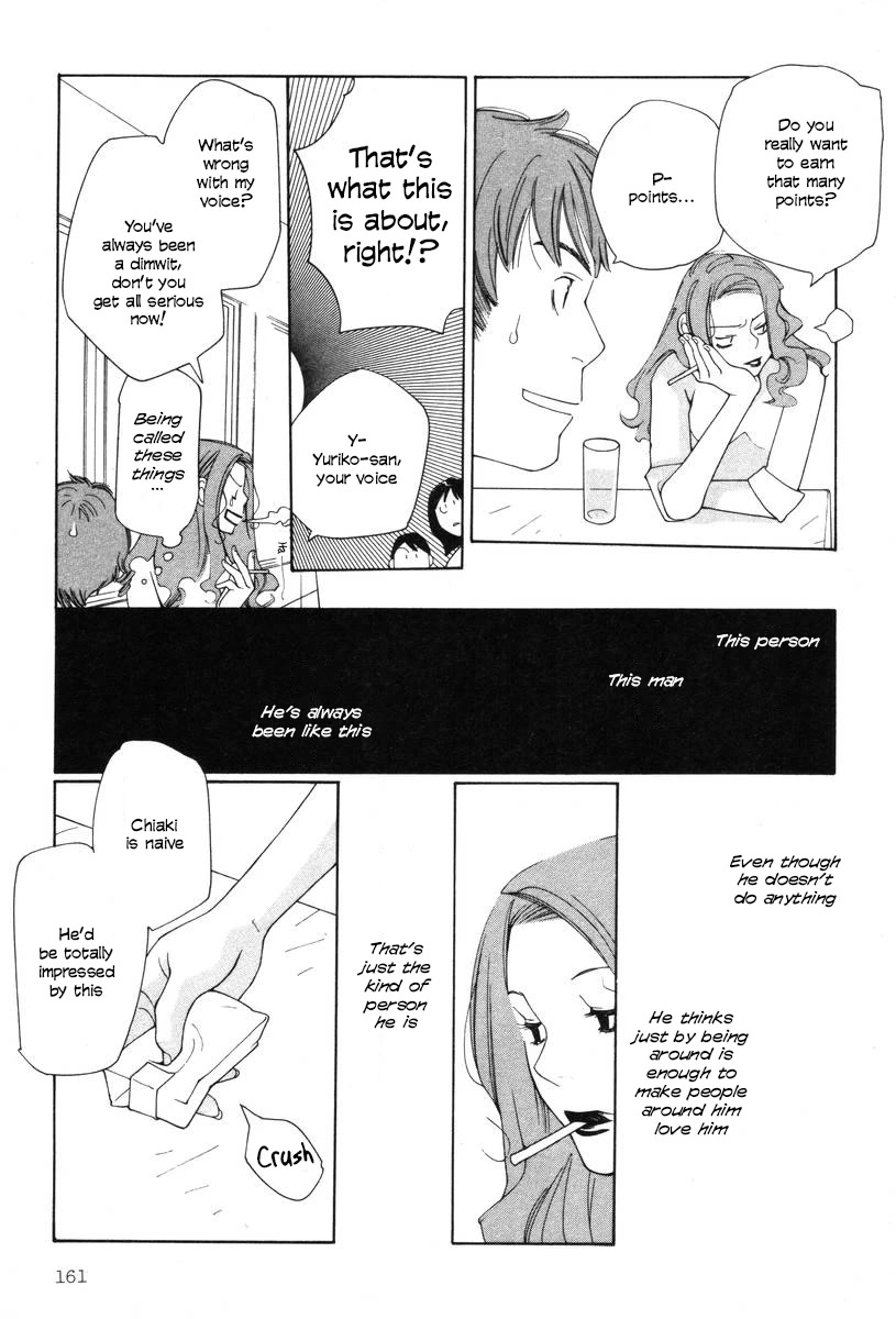 Shikii no Juunin Chapter 23 page 15 - Chapter 23