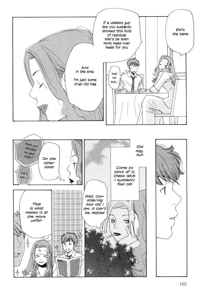 Shikii no Juunin Chapter 23 page 16 - Chapter 23