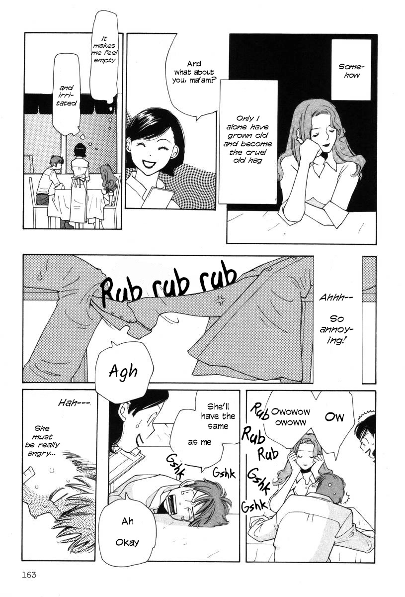 Shikii no Juunin Chapter 23 page 17 - Chapter 23