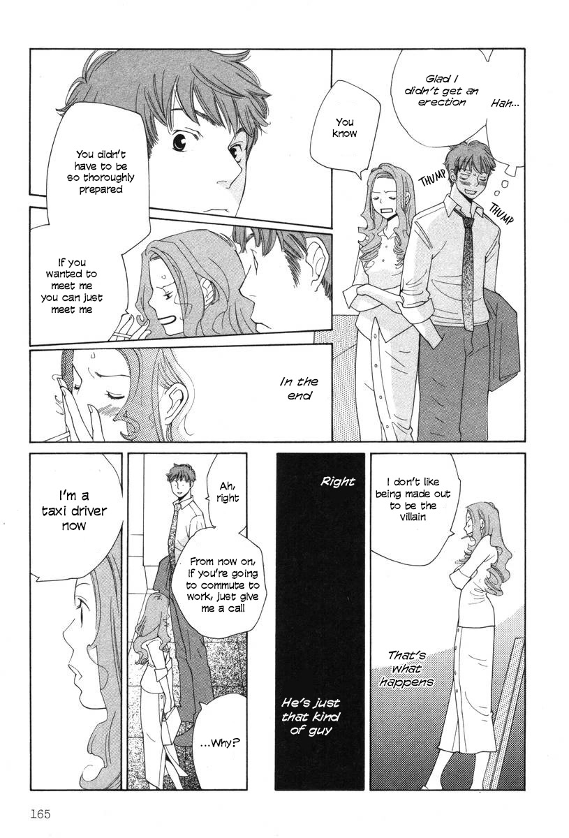 Shikii no Juunin Chapter 23 page 19 - Chapter 23