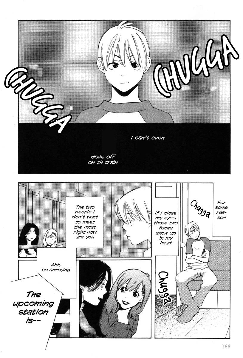Shikii no Juunin Chapter 23 page 20 - Chapter 23