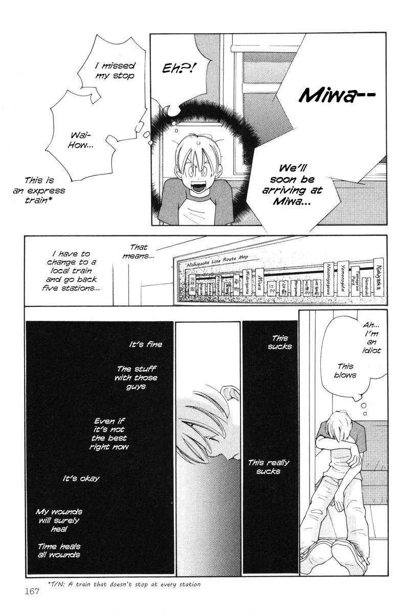 Shikii no Juunin Chapter 23 page 21 - Chapter 23